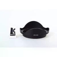 ราคา ฮูดเลนส์ EW-83E Hood for Canon 10-22mm / 17-40mm / 16-35mm ขายดี (1732618954183509905)