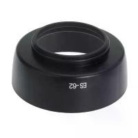 ราคา หมวกเลนส์เมาท์สกรู, เหมาะสำหรับ Canon ES-62, Hood Sun 50mm 1.8 II, Bayonet เล็ก, ขนาด 50 1.8, ES62 (1731338356339082352)