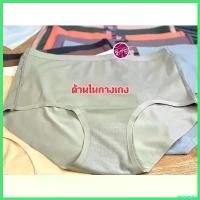 ราคา antimeshop ปัจจุบัน กางเกงในไร้ขอบSister hood F-XL-XXLแบบเต็มตัว รองรับสาวทุกไซร์จร้า 628 clothing เสื้อผ้า Women ผู้หญิง (1730358680963681115)