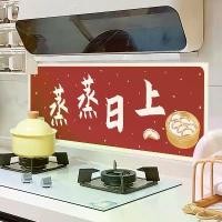 ราคา สติ๊กเกอร์กันน้ำมันสำหรับห้องครัว, กาวในตัว, กันน้ำ, กันไฟ, ทนอุณหภูมิสูง, หนา, เหมาะสำหรับเตา, ฝาครอบกระเบื้อง, ตกแต่ง, สติ๊กเกอร์ติดผนังช่วง Hood กุหลาบ แห้ง ก้าน ผักกาดหอม ปลอก ใบตอง เทียม (1731901