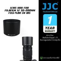 ราคา JJC LH-XF55200 Lens Hood เลนส์ฮู้ด Fuji Fujifilm XF 55-200mm F3.5-4.8 R LM OIS (ประกันศูนย์) (1731471508766098627)