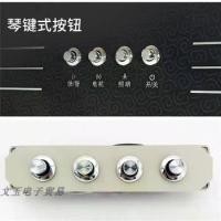 ราคา อุปกรณ์เสริมช่วง hood, แบบเก่า, ปุ่มสวิตช์, ปุ่มแผงสากล, การควบคุมสวิตช์คีย์บอร์ดช่วง hood (1731923511778117182)