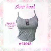 ราคา เสื้อซับมีฟองน้ำ Sister hood #1015 สายเดี่ยวมีฟองน้ำในตัว ผ้าCottonนุ่ม เสื้อทำงานผู้หญิง ซับใน เสื้อทับในผู้หญิง Women (1730129047190604340)