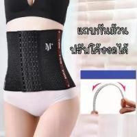 ราคา แผ่นรัดหน้าท้อง (N461) ดูเลอบาร์ซาพรม กระชับหน้าท้อง เอวผ้าฝ้าย สามารถสวมใส่ได้หลังคลอด มีรูระบายอากาศ Corset เก็บพุง เอวสูง shorts กางเกงซับใน ลดหน้าท้อง กระชับพุง ไร้ขอบ กางเกง (1732259670804956429)