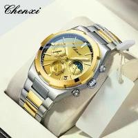 ราคา CHENXI 956นาฬิกาผู้ชายนาฬิกาอเนกประสงค์ Moon Phase TIMER นาฬิกาผู้ชายสายเหล็กกันน้ำนาฬิกาข้อมือธุรกิจ (1731717494341340083)