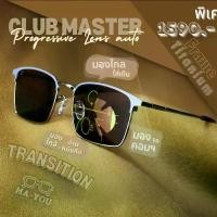 ราคา แว่นสายตายาว Titanium กรอบแว่นไทเทเนียม ทรงคลับมาสเตอร์ รุ่น Timer ธามเมอร์ แว่นสายตายาวโปรเกรสซีฟเลนส์AUTO เปลี่ยนสี (1730309308161165660)