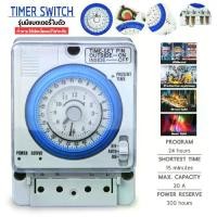 ราคา [พร้อมส่ง] Timer สวิทช์ตั้งเวลา Timer Switch 220V เครื่องตั้งเวลา เปิด-ปิด อุปกรณ์ไฟฟ้าอัตโนมัติ (1732622419202967241)