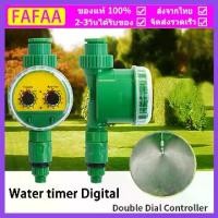 ราคา [COD] เครื่องตั้งเวลารดน้ำอัตโนมัติ Water timer Digitalเครื่องตั้งเวลาเปิดน้ำ-ปิดน้ำ เครื่องตั้งเวลาสปริงเกอร์ ตั้งค่าด้วยระบบดิจิตอล Water Timer (1731683025888838740)