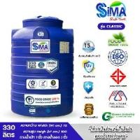 ราคา Sima ถังเก็บน้ำบนดิน PE 330L SIMA ขนาด 72x100 ซม. วัสดุ Food Grade 100% มอก.816-2556 รับประกัน 15 ปี Made in Thailand (1732612973647070804)