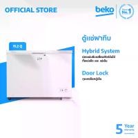 ราคา Beko CF316WT ตู้แช่แข็ง Chest Freezer 11.2 คิว (1731767649801569287)