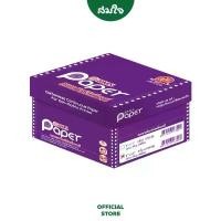 ราคา T.K.S. Paper กระดาษต่อเนื่อง ขนาด 9X5.5นิ้ว 3ชั้น กระดาษต่อเนื่องเคมี ไม่มีเส้น (1732629160166393696)