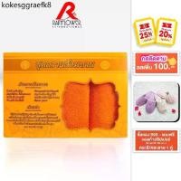 ราคา ✩RAINFLOWER Towel ชุดผ้าขนหนูคุณภาพสุดคุ้มผ้าเช็ดตัว 70x135cm.ผ้าเช็ดผม 34x75 cm.พร้อมกล่องสำหรับถวายสังฆทาน (MSG458B7O1)✷ (1732641741554025737)