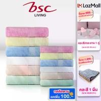 ราคา [พร้อมส่ง] BSC Bamboo70% Cotton30% Towel ผ้าขนหนูใยไผ่ แอนตี้แบคทีเรีย ไม่เกิดสิว ไร้กลิ่นอับชื้น [ AST142 ] (1732497723748746815)