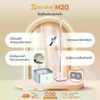 ราคา [COD] [Tiktok]ZOLELE ไม้ถูพื้น M20 ชุดไม้ถูพื้น ไม้ม็อบถูพื้นพร้อมถังปั่น แยกน้ำดี - น้ำเสีย Spin mop ไม้ม็อบมาพร้อมถังปั่น 3L ตรงหัวม็อบหักได้ พับได้ เข้าถึงซอกถึงมุมได้อย่างดี (1732520146059233216)