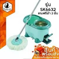 ราคา CODชุดถังปั่น Spin mop ถังปั่นแบบเหยียบ ถังปั่นสแตนเลส ( ขนาดใหญ่ )!!!! ไม้ม๊อบถูพื้น ไม้ถูพื้นTikTok (1732253998883310018)