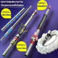 ราคา Stainless steel mop head spin mop head stainless steel mop head stainless steel mop head stainless steel mop head stainless steel mop headไม้ถูพื้น ELF ไม้ถูพื้น ไม้ม็อบถูพื้นเกร (1731710196928711306)