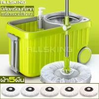 ราคา [COD] ALLSKING ชุดถังปั่นม๊อบ ชุดถังปั่นไม้ถูพื้น ชุดถังปั่นไม้ม๊อบ ชุดถังปั่นSpin Mop ชุดถังปั่นไม้ม็อบสเเตนเลส ไม้ถูพื้น Spin mop ไม้ม็อบถังปั่น (1732635520294553298)