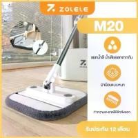 ราคา ZOLELE ไม้ถูพื้น M20 ไม้ม็อบถูพื้นพร้อมถังปั่น 3L แยกน้ำดี - น้ำเสีย Spin mop ตรงหัวม็อบพับได้ (1731669912702125849)