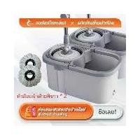 ราคา 【การผสมผสาน MOP】ถังปั่นไม้ถูพื้น Spin Mop หัวสแตนเลส+ถังปั่นสแตนเลส ไม้ม๊อบถูพื้น ไม้ถูพื้น ถังปั่นไม้ม๊อบ ถังถูพื้น ไม้ม๊อบ ไม้ ถูแบบสเปรย์ ถู ไม้ถูพื้น สเปรย์ ไม้ถูพื้น แบบ พ่ (1731263758496269336)