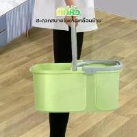 ราคา ถังปั่น ไม้ถูพื้น ถังปั่นไม้ม๊อบ ถังปั่นไซส์มินิ พร้อมผ้าม๊อบ ตัวถัง 2 ระบบ ปั่นแห้งและปั่นน้ำ ชุดถังปั่นไม้ม๊อบถู mop (1732283170686405170)