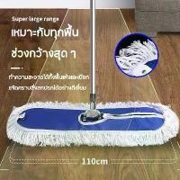ราคา CODไม้ถูพื้นบ้าน ไม้ถูพื้น100 ซม ไม้ถูบ้าน Mop ไม้ม็อบดันฝุ่น พร้อมผ้าม็อบ ไม้ม็อบถูพื้น ไม้ม็อบถูพื้น ไม้ถูแบบรีดน้ำTikTok (1732401661255452193)