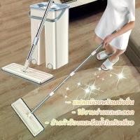 ราคา ไม้ถูพื้น ไม่ถูพื้น ไม้ม๊อบถูพื้น ไม้ถูพื้นรีดน้ํา ไม้ถูพื้นแบบรีดน้ำ พร้อมถังปั่น แถมผ้าให้ 2 ชิ้น ไม้ถูพื้นถังปั่น ไม้ถูพื้น mop (1732331648110857049)