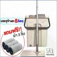 ราคา ถังถูพื้นพร้อมถังปั่นรุ่นใหม่ไม้ถูพื้น ถังปั่น Flat Mop 2 in 1ถังถูพื้นพร้อมถังปั่น ไม้ถูพื้น ไม้ถูพื้นระบบปั่นสำหรับบ้าน ไม้ถูพื้นแบบพกพาสะดวก ถังถูพื้นแบบพกพา (1731776556605998798)