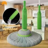 ราคา ไม้ถูพื้น ไม้ม็อบถูพื้นแบบบิดล็อค ไม้ถูพื้น ไมโครไฟเบอร์ ไม้ถูพื้นขนาดใหญ่อย่างดีทนใช้งานได้ดี ซับน้ำได้ดี สามารถปรับความยาวได้ หมุนได้ 360 การคายน้ำอัตโนมัติถู mop (1732191274129984035)