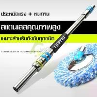 ราคา CODไม้ม็อบถูพื้น Spin Mop ไม้ถูพื้น ไม้ม็อบถูพื้น 3M ไม้ถูบ้าน Clean Mop ไม้ถูพื้นคุณภาพดี Good quality mop ไม้ถูพื้น Microfiber Floor Mop.อเนกประสงค์TikTok (1732517442380465442)