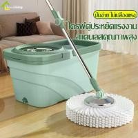 ราคา ไม้ถูพื้น ถังปั่นถูพื้น Spin Mop ชุดถังปั่นสแตนเลส ชุดถังปั่นไม้ถูพื้น ชุดถังปั่นม๊อบ มี 3 สีให้เลือก สีเทา/สีเขียว/สีน้ำเงิน (1731661749528266347)