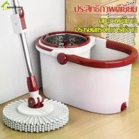 ราคา ไม้ม็อบ ชุดถังปั่น ไม้ม็อบถูพื้น ไม้ถูพื้นพร้อมถัง Spin Mop ซักทำความสะอาดและปั่นหมาด มีหูหิ้ว (1732108631100655819)