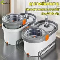 ราคา ชุดถังปั่น ไม้ม็อบถูพื้น ไม้ถูพื้นพร้อมถัง Spin Mop ชุดถังปั่นสแตนเลส หัวไม้ม็อบ สามารถหมุนได้ 360 องศา (1731781354138012073)