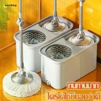 ราคา ชุดถังปั่นม๊อบสแตนเลส ไม้ถูพื้น Spin Mop ถังปั่นแห้ง ถอดออกได้ม๊อบ ชุดถังปั่นไม้ม็อบ แถมผ้าม๊อบ ถังปั่น 2in1 มีหูหิ้ว (1729684451598109348)