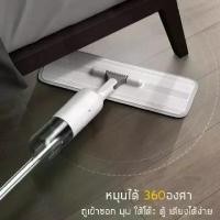 ราคา อุปกรณ์ทำความสะอาด Spray Mop สเปรย์ม็อบ (ในชุดมีผ้าทั้งหมด1ผืน) ไม้ม็อบไอน้ำ ไม้ม็อบสเปรย์ ไม้ถูพื้นพ่นน้ำ ม๊อบดันฝุ่น ไม้ถูพื้นแบบพ่นน้ำ หมุนได้ 360 องศา ถูพื้น (1732166613115176581)