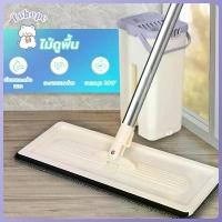 ราคา ถูกๆLazy Mop ชุดถังไม้ถูพื้นแบบรีดน้ำ 360องศาไม้ถูพื้นแบบรีดน้ำไม้ แบบรีดน้ำและฝุ่นผงในตัว ไม้ถูพื้นหัวแบน F294 สินค้าแนะนำ (1732339473913907675)