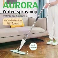 ราคา Spray mop Water spray mop with 4 cloths, mop with water injection, 360-degree rotating spray mop (1731343273928329149)