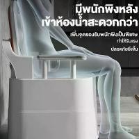 ราคา Toilet ส้วมเคลื่อนที่ สุขาเคลื่อนที่ โถส้วมเคลื่อนที่ กระโถนผู้ใหญ่ ชักโครกเคลื่อนที่ผู้สูงอายุ สุขภัณฑ์เคลื่อนที่ ส้วมเ (1732542855706871432)