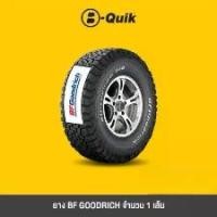 ราคา BF GOODRICH รุ่น All-Terrain K02 จำนวน 1 เส้น ยางรถยนต์ รถเก๋ง, กระบะ, SUV *โปรดตรวจเช็คขนาดยางเดิมก่อนสั่งซื้อ (1730550599882935095)