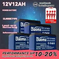 ราคา [100% All New]แบตเตอรี่แห้งแท้ รุ่น A+ ขั้วแบตเป็นแบบน็อต แบตเตอรี่ 12V12Ah สำหรับ จักรยานไฟฟ้า,สกู๊ตเตอร์ จัการยานไฟฟ้าสามล้อ (1731989600668321672)