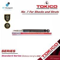 ราคา Tokico โช้คอัพหลัง Toyota All new Vios Yaris NCP150 NSP152 ปี14-21 Ativ / โช๊คอัพหลัง โช้คหลัง โช๊คหลัง ยาริส E20045 (1731701264914613336)
