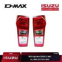 ราคา สปอตสินค้า ไฟท้าย ISUZU D-MAX ALL NEW LED ปี 2014-2019 l ไฟท้าย ดีแมค ปี 2014-2019 (ซ้าย/ขวา) (1732216252560934904)