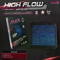 ราคา Flex (แท้100%) กรองอากาศ All New Pajero Sport Triton 2.4, Triton 2.5 เพิ่มอัตราเร่ง ล้างน้ำได้ (1732484290323122118)