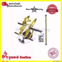 ราคา termagantshop ปัจจุบัน เกียร์โยงNEW R15 ชุดเกียร์โยง เกียร์โยงแต่งAll NEW R15 พร้อมส่งจากไทย(0196) Motorcycle มอเตอร์ไซค์ ที่ จับ มือ ถือ (1731034498144766922)