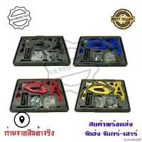 ราคา ExoticEats258 ใช้งานได้ เกียร์โยงNEW R15 ชุดเกียร์โยง เกียร์โยงแต่งAll NEW R15(0196) มอเตอร์ไซค์ Motorcycle (1730984647999195422)