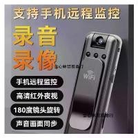ราคา เครื่องบันทึกการบังคับใช้กฎหมาย, เครื่องบันทึกเสียงพร้อมการบันทึกวิดีโอ, กล้องแอคชั่น HD แบบ All-in-One, กล้องบันทึกภาพ, เหมาะสำหรับการสืบเสาะ, การบันทึกและการสังเกต (1732606632759035662)