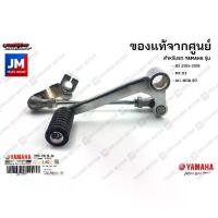 ราคา B1XE81100100 ชุดคันเกียร์ ,ขาเกียร์ เเท้ศูนย์ YAMAHA R3 2015-2018 ,MT-03 ,ALL NEW (1732310669911623605)