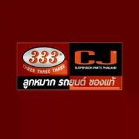 ราคา ✧ชุดซ่อมยางดิสเบรค / ยางดิสเบรค หน้า ISUZU FRONT D-MAX ALL NEW (ไม่แค็ป) SIZE 44.40 mm. อีซูซุ ดีแม็ค ออนิว / เบอร์ 3H...※ (1731898004980729310)