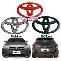 ราคา ตราโลโก้ TOYOTA วงกลม 3 ห่วง กระจังหน้า+ฝากระโปรงท้าย สำหรับ โตโยต้า ยาริส Toyota All New Toyota Yaris Hatchback 2014 (1732355596191630647)