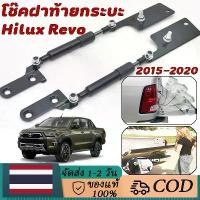 ราคา [COD] [Tiktok]โช๊คฝาท้ายกระบะ ISUZU D-MAX ปี 2012-2023 ALL NEW ดีแม็กซ์ ออลนิว โช้คค้ำฝาท้าย โช๊คค้ำฝากระโปรงท้าย โช้คค้ำฝาท้าย (1732290236321465862)