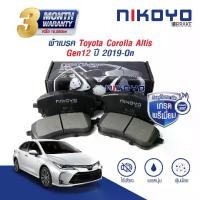 ราคา NIKOYO BRAKE ผ้าเบรค ALL NEW Toyota Corolla Altis Gen12 ปี 2019-on รหัส N1132 (1729834875662076864)
